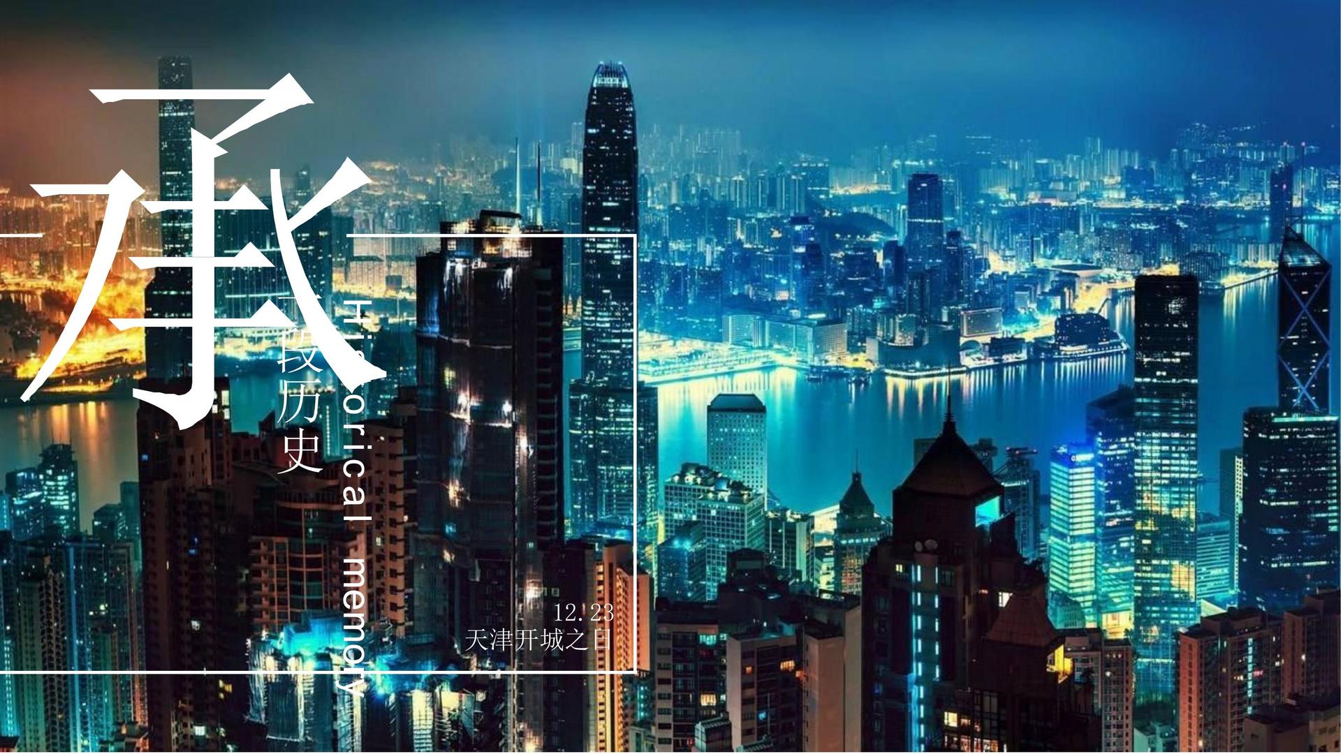 实验戏剧《边界线》